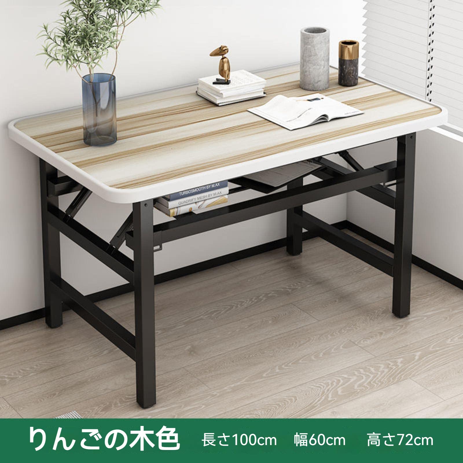 Amazon｜折りたたみテーブル 長さ100cm×幅60cm×高さ72cm 折りたたみ式